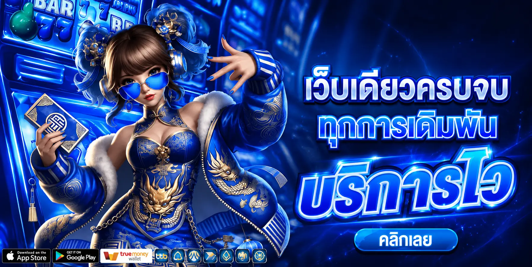 KTVVIP