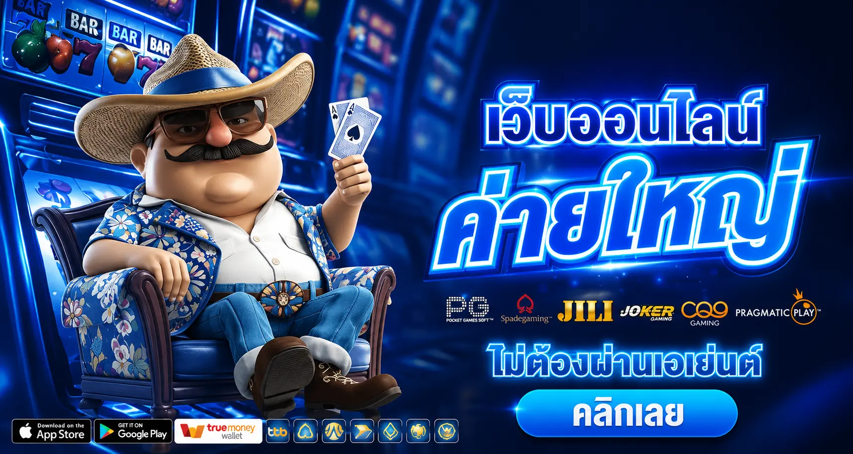 KTVVIP
