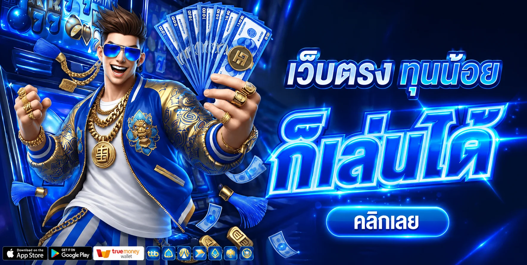 KTVVIP